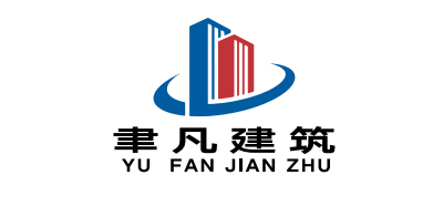 聿凡建筑