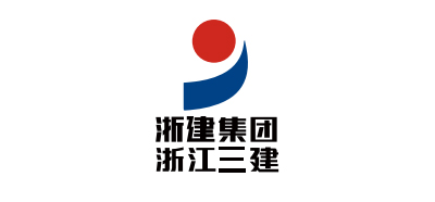 浙建集团浙江三建
