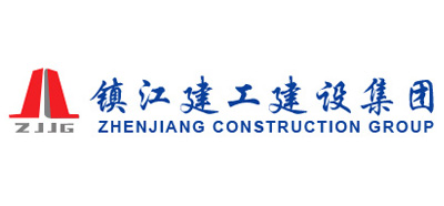 镇江建工建设集团有限公司